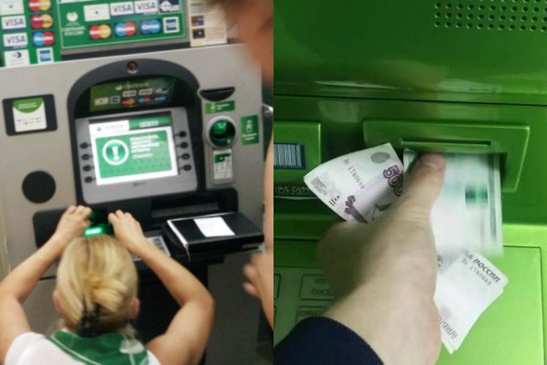 Что делать, если банкомат зажевал деньги? Рассказал работник банка…