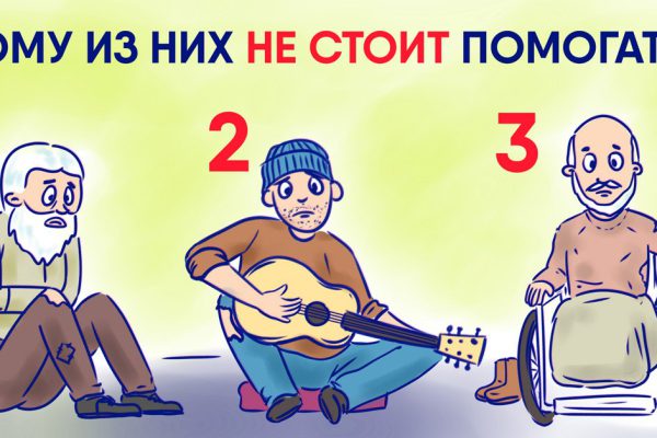 Простой тест на внимательность