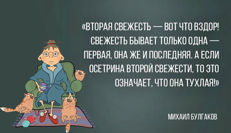 булгаков михаил афанасьевич