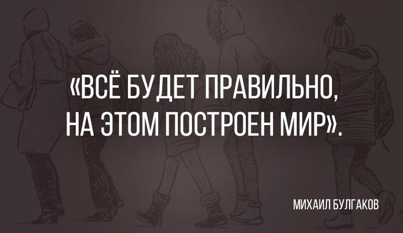 булгаков михаил афанасьевич