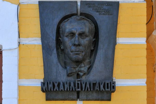 Цитаты из книг Михаила Булгакова