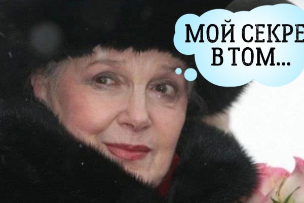 Почему стоит вдохновляться Элиной Быстрицкой