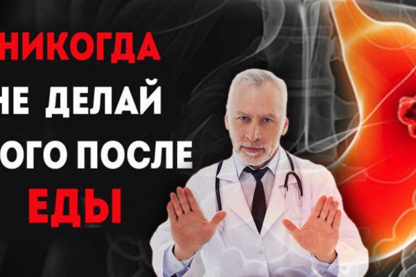 «Внимание! Речи быть не может: никогда не делайте так после еды, друзья. Уберегаю от жуткого…»
