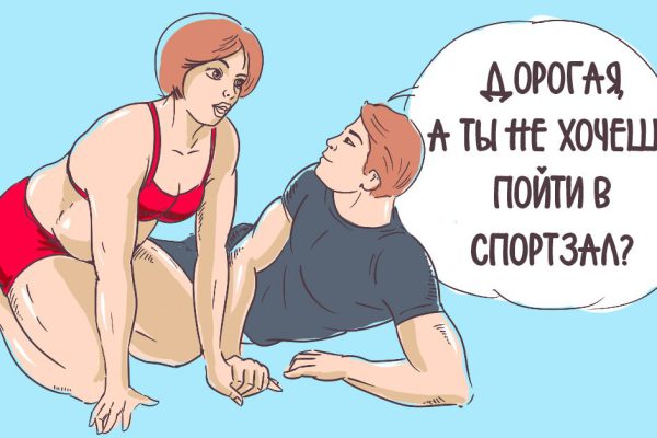 Эти 4 фразы ни в коем случае нельзя говорить женщине! Что касается ее внешности…