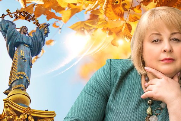 Новый прогноз таролога Людмилы Хомутовской на сентябрь