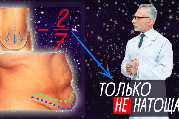 «Оглашаю черный список: категорически запрещено есть 7 продуктов на голодный желудок, если хочешь похудеть!»