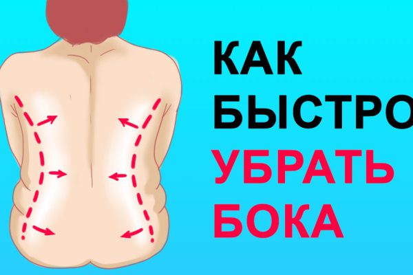 Эта хитрость «растопит» подкожный жир за 8 дней!