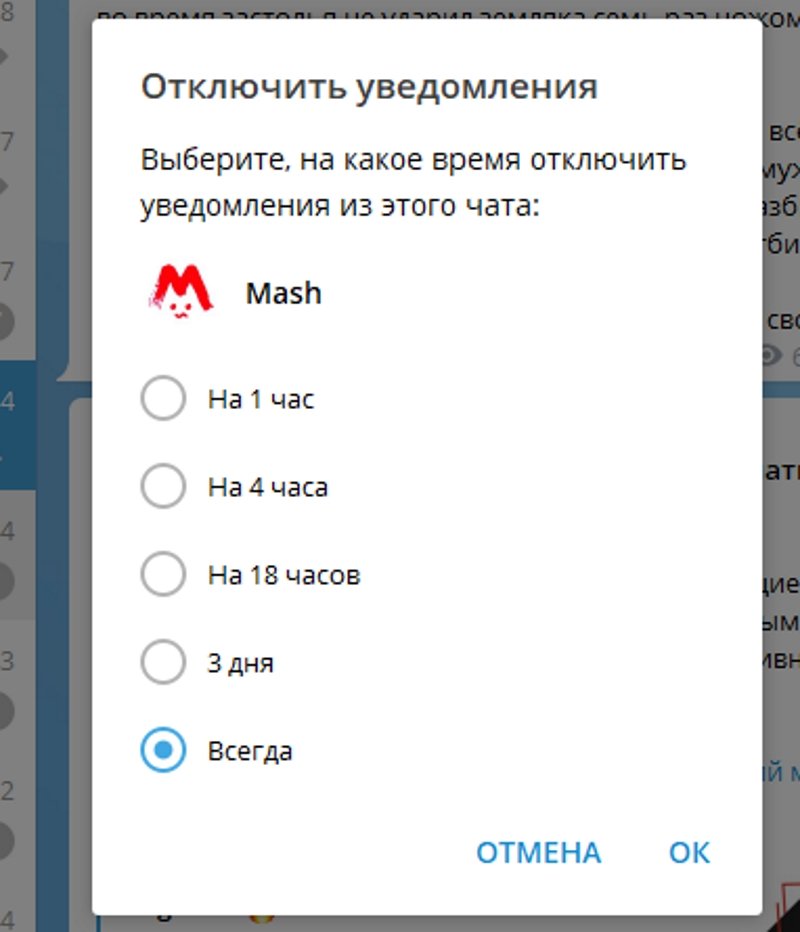 что такое телеграм отзывы