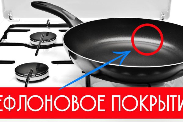 Кто пользуется этими обычными предметами домашнего обихода, добровольно убивает свою щитовидную железу!