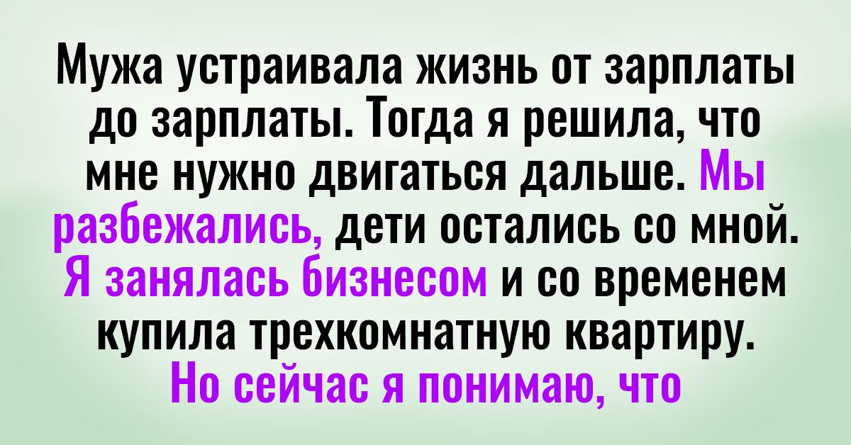 Что значит забота и как ее проявлять