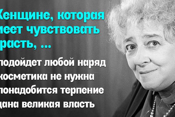 Лишь немногие смогут потягаться с великими в остроте ума, продолжив неожиданные, а подчас и спорные цитаты