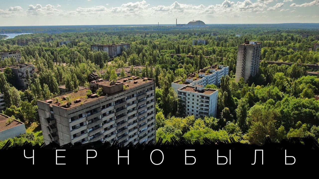 Картинки день чернобыльской аэс