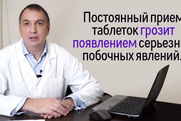 Как правильно измерять давление в домашних условиях