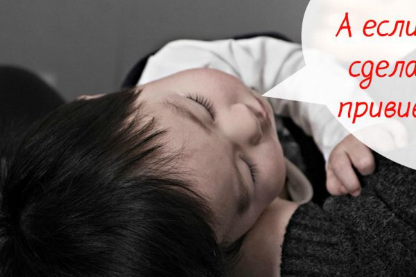 Вот почему сейчас эпидемия дифтерии будет страшнее, чем в 90-х! Читайте дальше. Я расскажу.