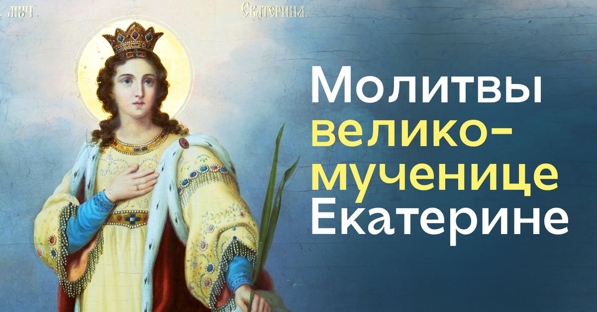 Объясните почему молитва французских