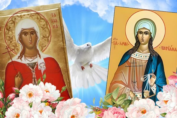 В Татьянин день 25 января небеса дают шанс получить удачу на год вперед