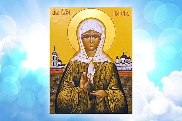 Близится день памяти святой Матроны Московской, учу молитвы и уповаю на ее благословение