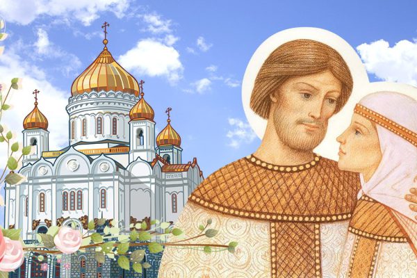 Как провести день Петра и Февронии Муромских 8 июля, чтобы сохранить семью
