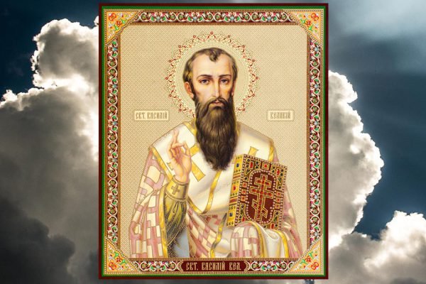 Поздравь Василия с днем ангела 14 января, и в твою жизнь постучится счастье