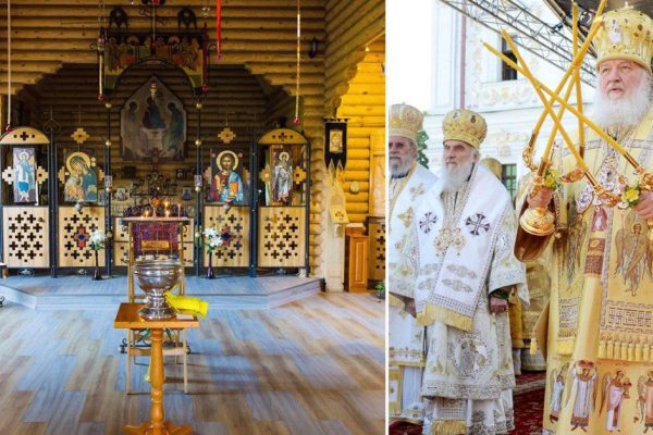 Как провести День крещения Руси 28 июля 2021 года