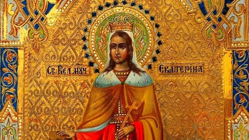 день святой екатерины