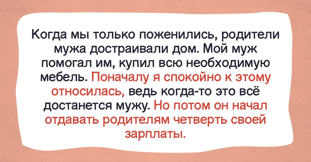 Картинка помогать родителям