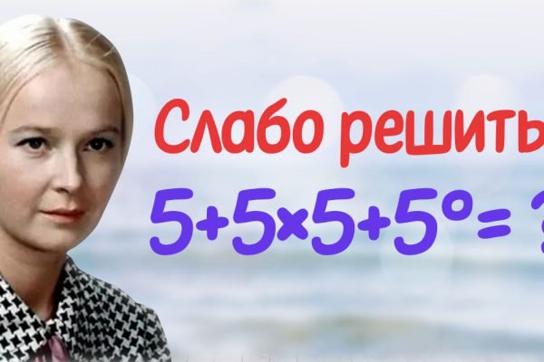 Раскусишь ли ты пример самой любимой советской учительницы