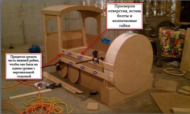 Кровать паровоз своими руками