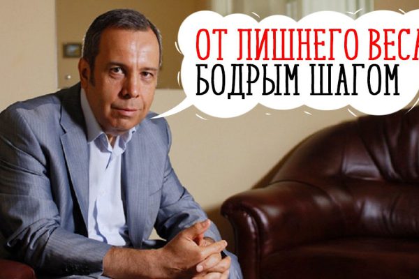 Идеальная диета для женщин весом от 75 до 85 кг! Доктор Ковальков учит правильно худеть.