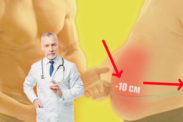 Как после 50 убрать живот! Для категории женщин «в соку» очень хорошо: 5 см в объемах уходят моментально…