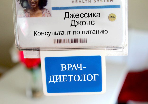 Джессика Джонс