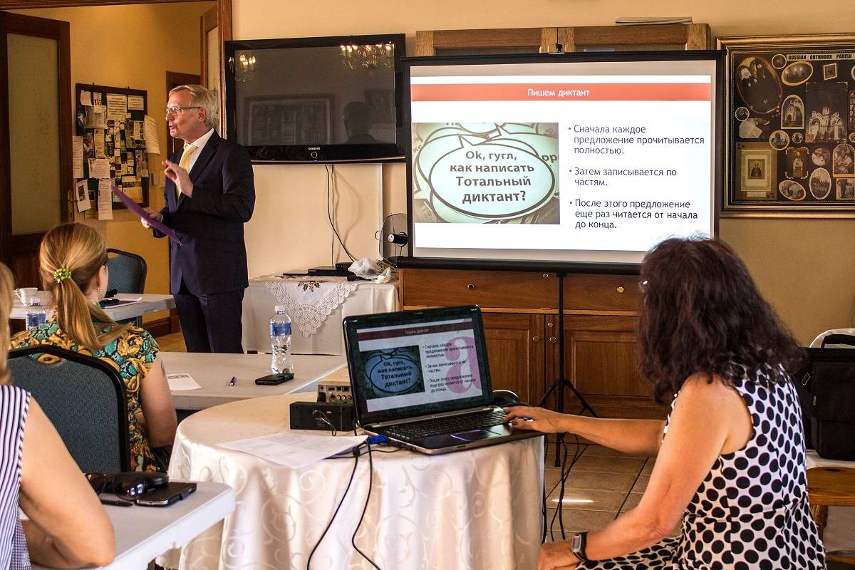 диктант без ошибок