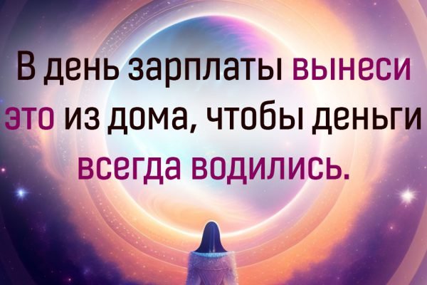 Прихожу домой с зарплатой и сразу же выношу из дома этот продукт, денег хватает на всё