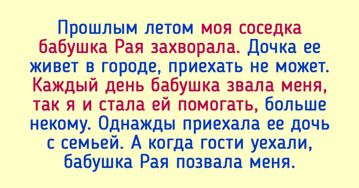 Почему изменилось отношение канарейки к людям после жизни на воле запишите ответ выпишите из текста