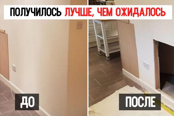 Перед рождением ребенка заботливый папа решил немного модернизировать… Мы все в восторге от результата!