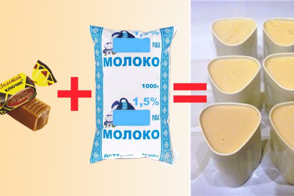 Как приготовить домашний карамельный йогурт