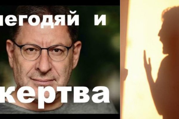 «Я жила с мужчиной-абьюзером 9 месяцев. Нет, он не бил меня, но действовал гораздо тоньше…»