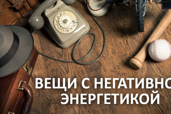 Сходила к ведунье и узнала, из-за чего уже год одни беды.