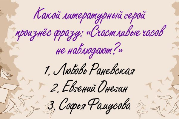 На какие вопросы нужно ответить, чтобы понять, насколько широкий твой кругозор