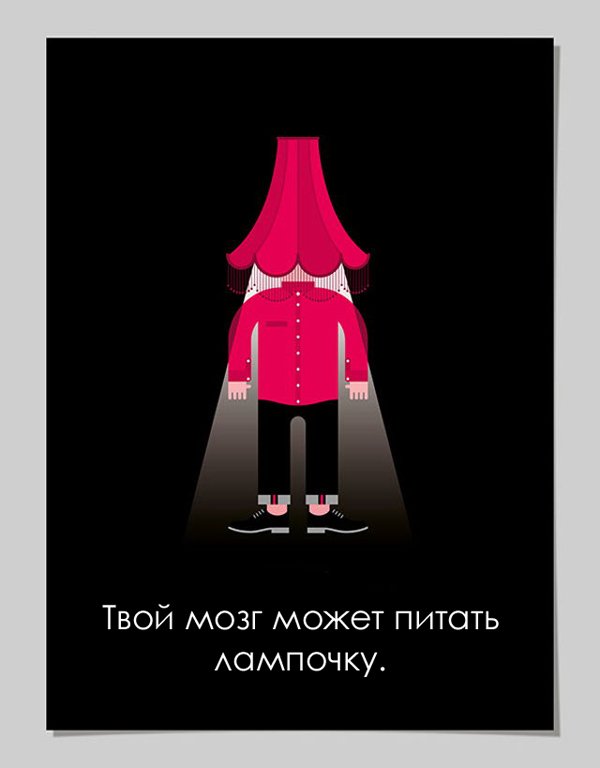 факты о человеческом теле