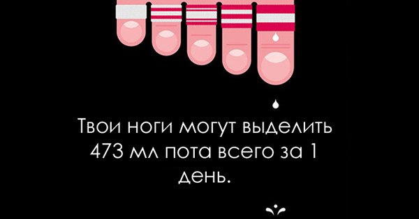 6 безумных фактов о твоем теле, о которых ты еще не знал, но знать должен!