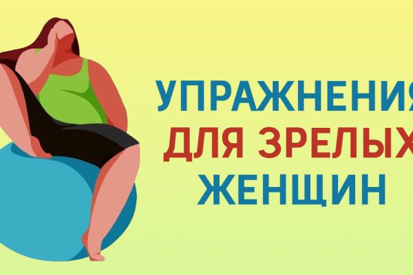 Если начали беспокоить женские проблемы, добавьте в свой рацион… Женщинам за 40, при весе больше 75 кг — обязательно!