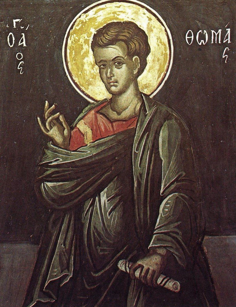 апостол фома