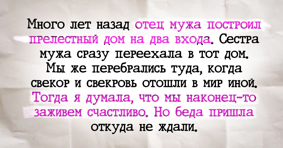 Фразы, которые поставят человека на место