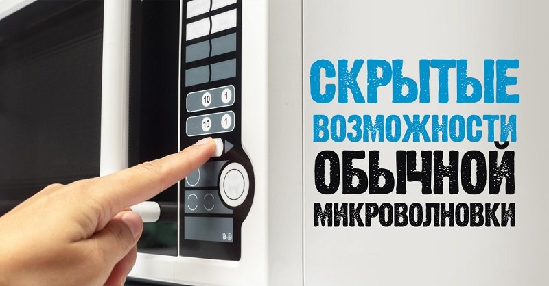 Функция микроволновки в духовом шкафу значок