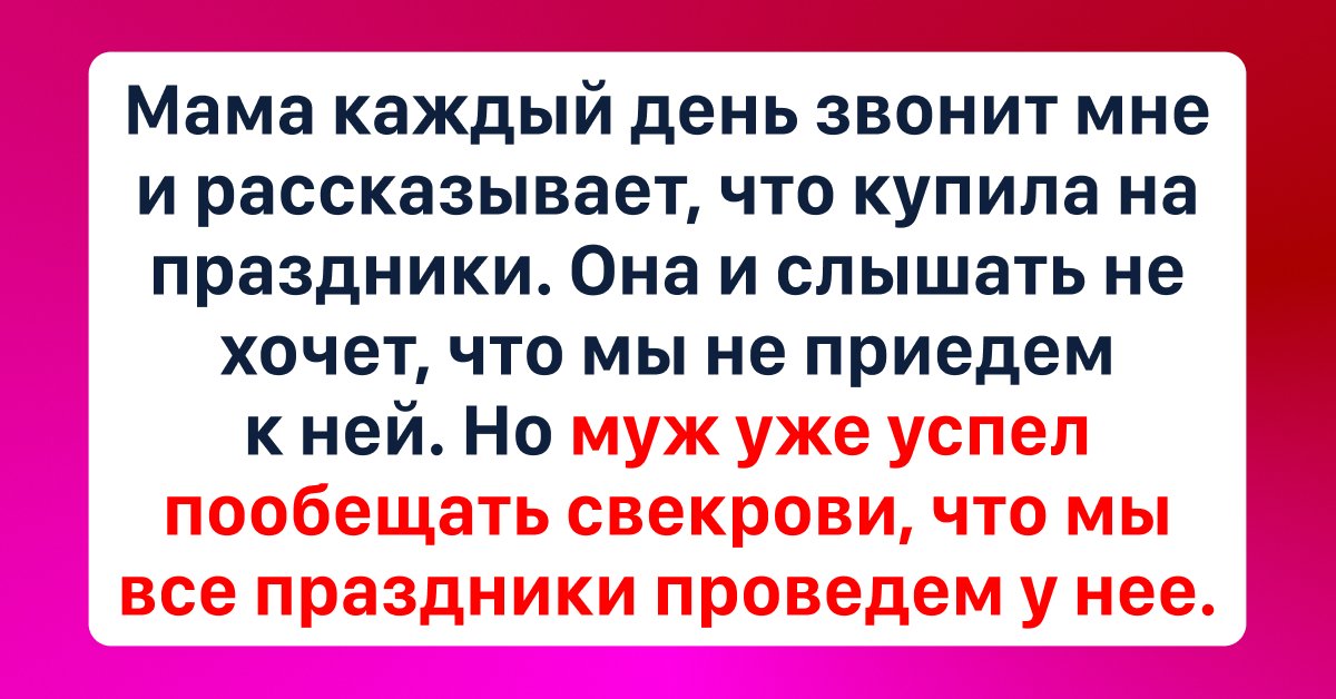 где лучше всего праздновать новый год