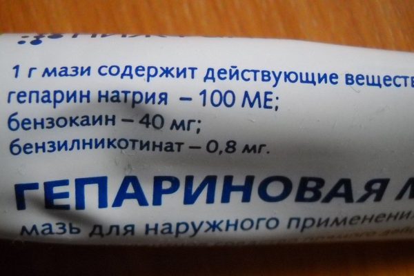 Гепариновая мазь для лица: свежее и подтянутое лицо уже после нескольких дней применения