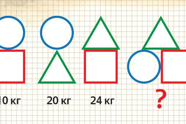 Мама первоклассника возмутилась из-за школьного задания, даже взрослым не под силу решить эту задачку