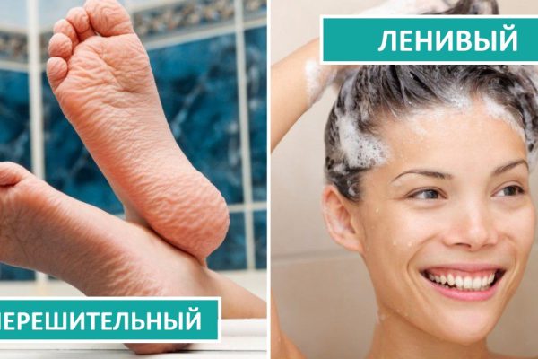 Поведай нам, какую часть тела ты моешь первой, и мы расскажем всё о твоем характере.