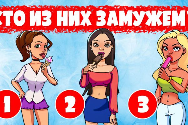 Как облизывает мороженое замужняя дама